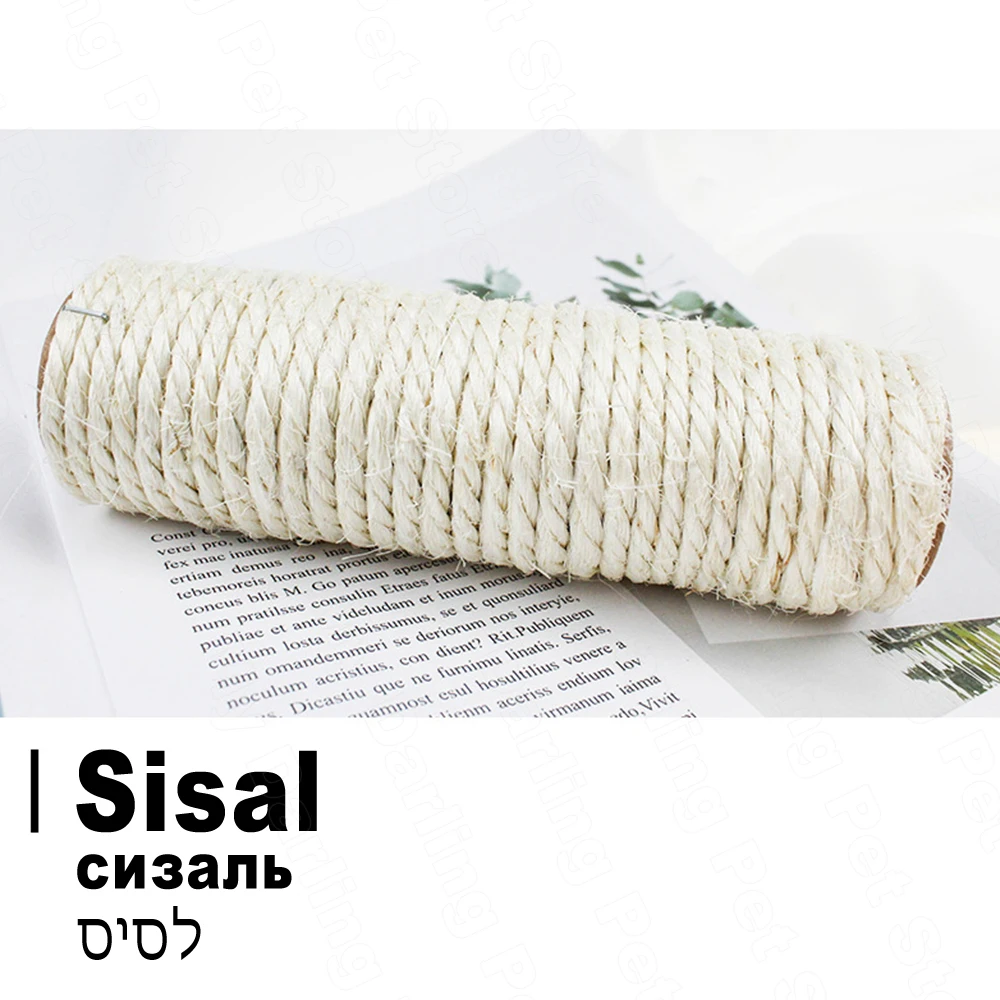 sisal cat tree