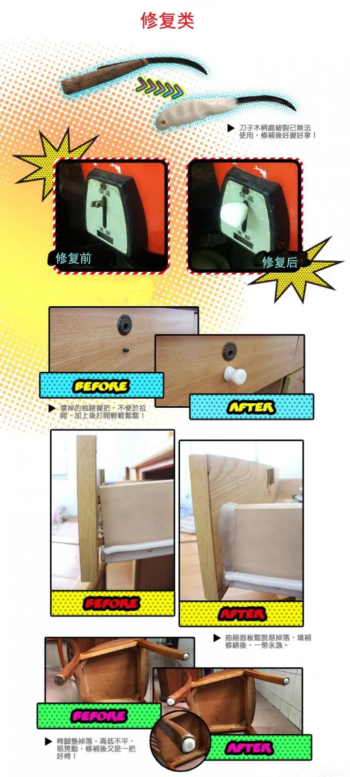 800g  Plastimake quick prototype material Instamorph plastimake polymorph plastic for hobbyist Usage (4)