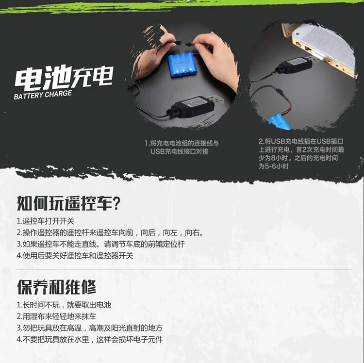 RC Car (21)