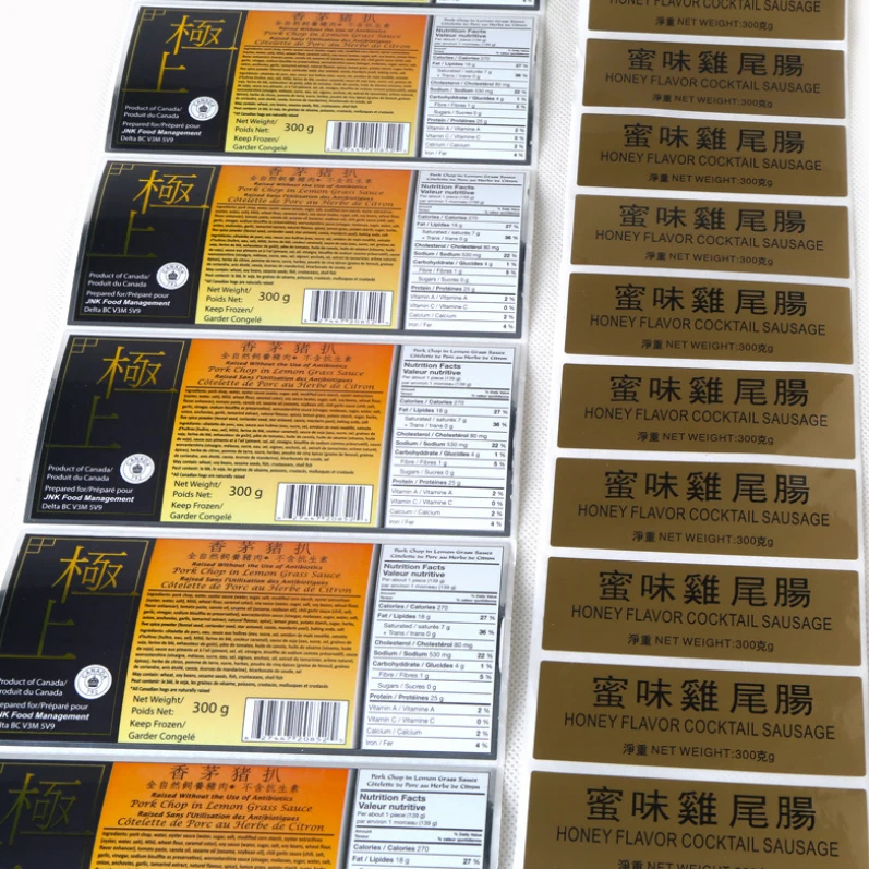 QQ20180829091955 