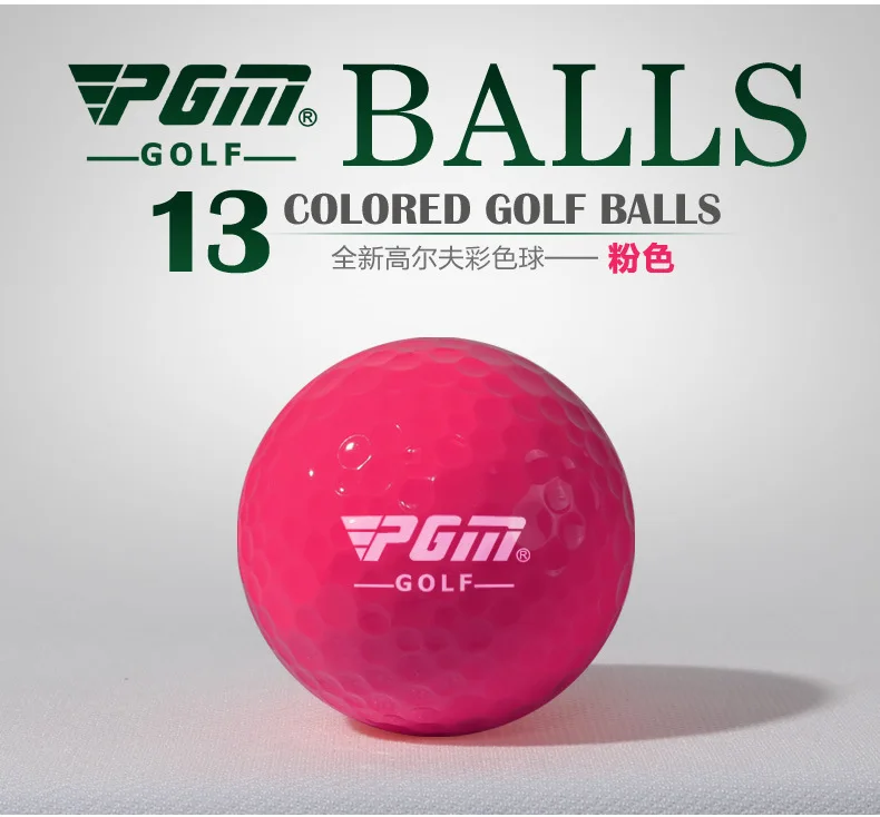 Высокое качество! PGM Гольф мяч multipule цвет Гольф шары Гольф 10 шт./лот