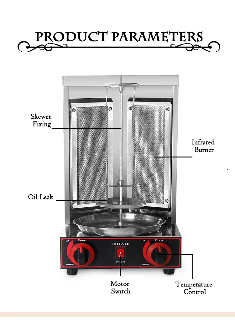 Вертикальный вращающийся гриль для мяса кебаба, газовый гриль из нержавеющей стали, коммерческий шаурма Донер, печь для мяса, машина для барбекю, гриль