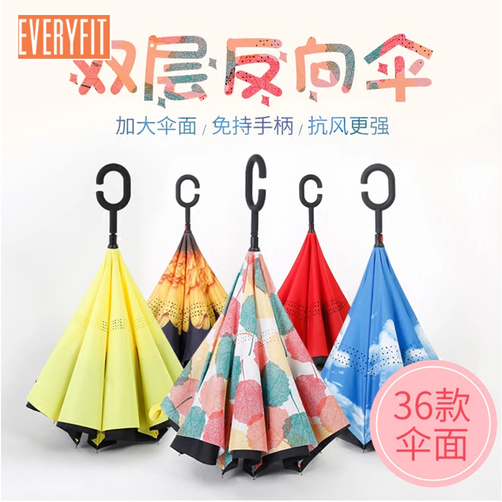 

Double-layer long handle free-standing umbrella for dual-use, folding automatic men and women umbrellas, car anti-bone umbrella