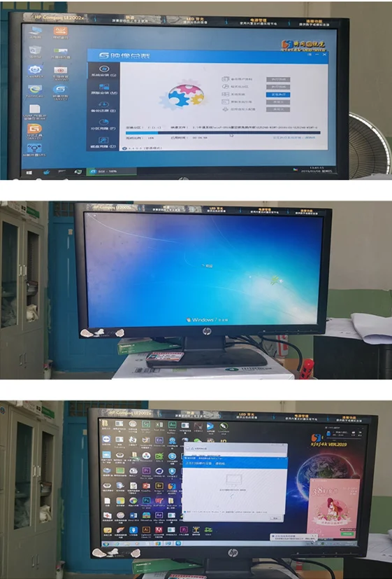 瞬间视觉4K win7 高清非编系统 2018旗舰版分享-高老四博客