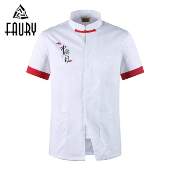 

Men Chinese Style Mandarin Collar Restaurant Waiter Chef Kitchen Work Uniform Summer Patchwork Short Sleeve T-shirts Cook Jacket