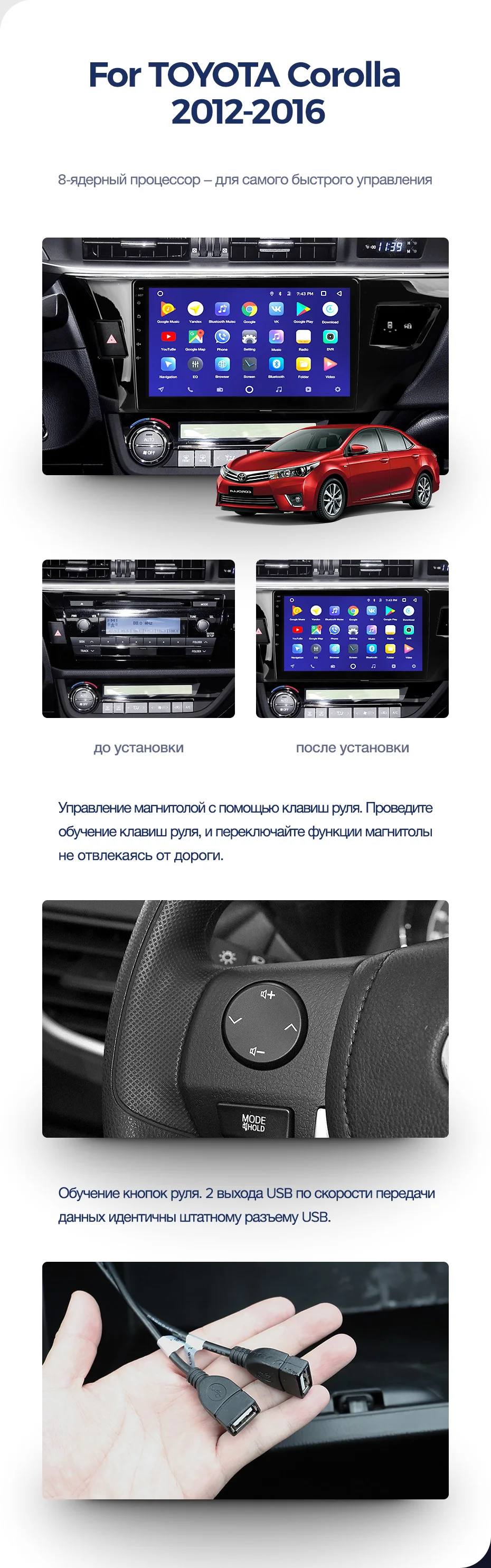Sale TEYES CC2 For Corolla 11 2012 2013 2014 2015 2016 Car Radio Multimedia Video Player Navigation GPS Android 8.1 No 2din 2 din dvd 5