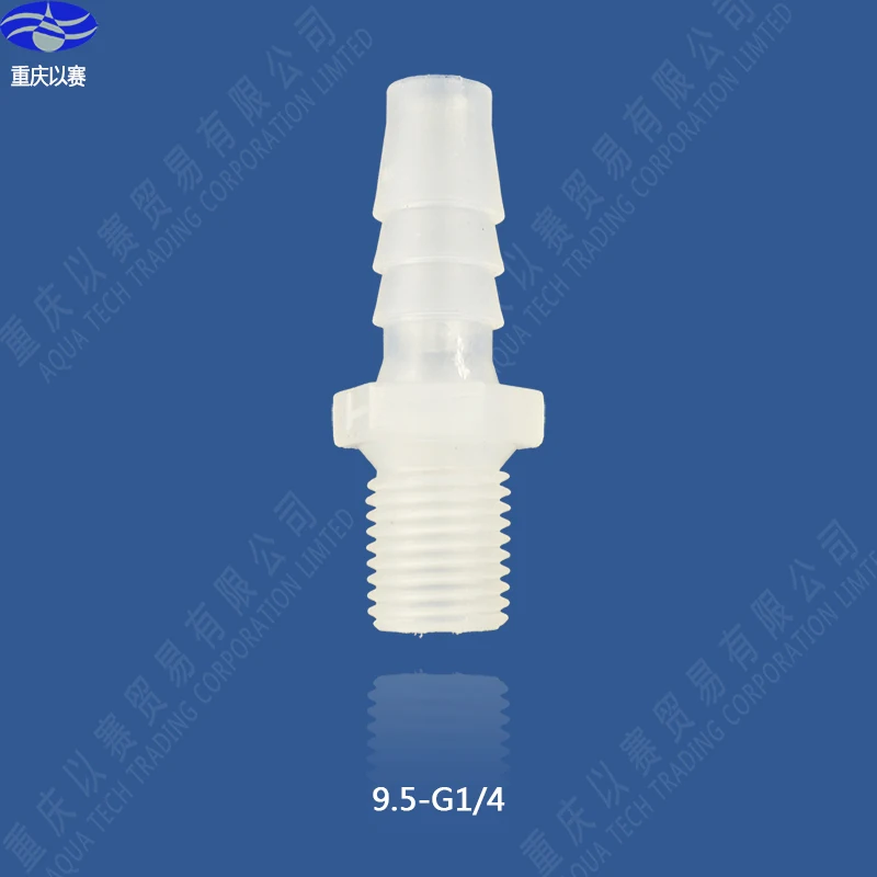 

9.5-G1/4" threading connector,plastic pipe ftting,coupling,pipe adapter,hose connector,straight connector(100pcs)