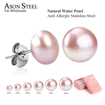 

ASONSTEEL Earring Sets Stainless Steel 6pairs/box Pink White Freshwater Pearl Stud Earrings Female 2019 Bioux Daily Wear