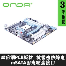A85u a85 motherboard fm2 interface usb3.0 a8 a10-5800k