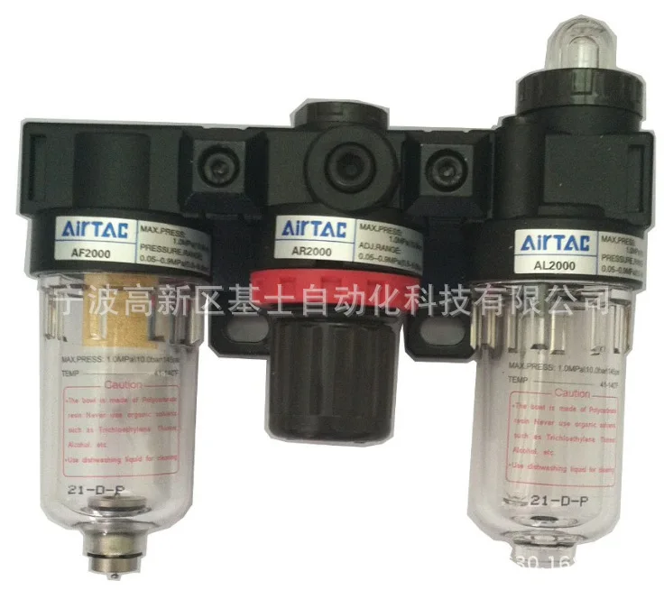 

Supply genuine original air treatment component BFR3000-M.