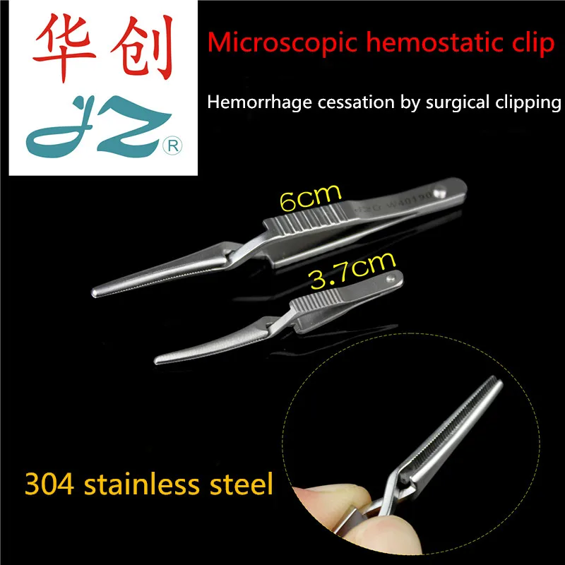 JZ Hemostatic clip arterial venous clip small blood vessel clip pet mouse experiment closed vascular device temporary blocking