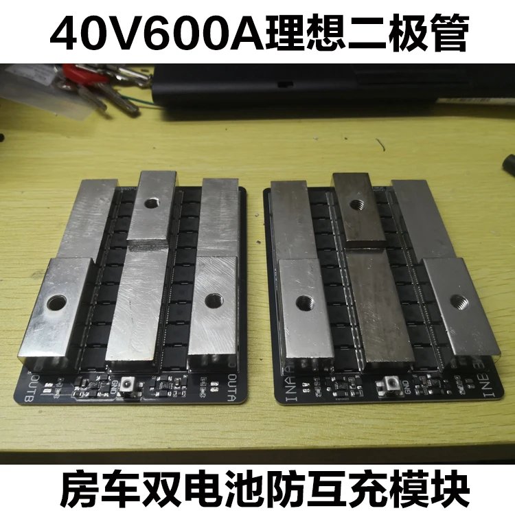

Renovation of Dual Ideal Diode 40V300A*2 Base Station Redundant Power Battery Switching Module RV