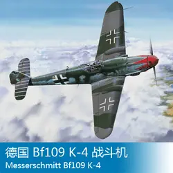 Сборки модели труба рука модель 1/24 Германии Bf109 K-4 02418 самолетов игрушки