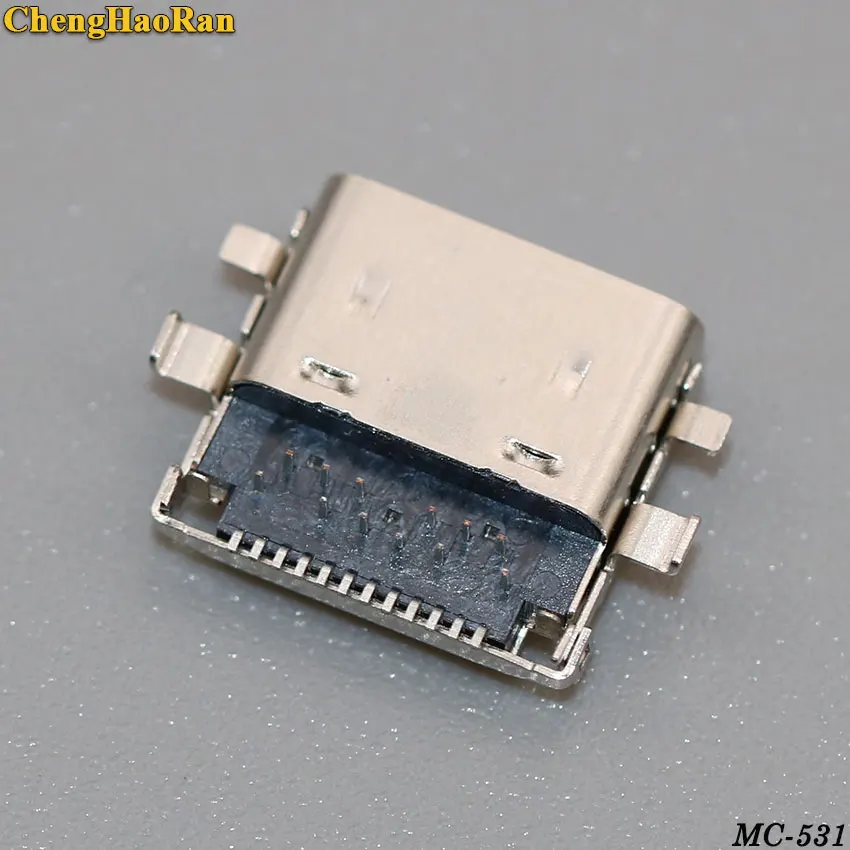 MC-531B