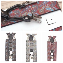 Регулируемая Мужская тканая эластичная лента свадебные подтяжки для вечеринки Y Back Пристегивающиеся подтяжки CLL9210