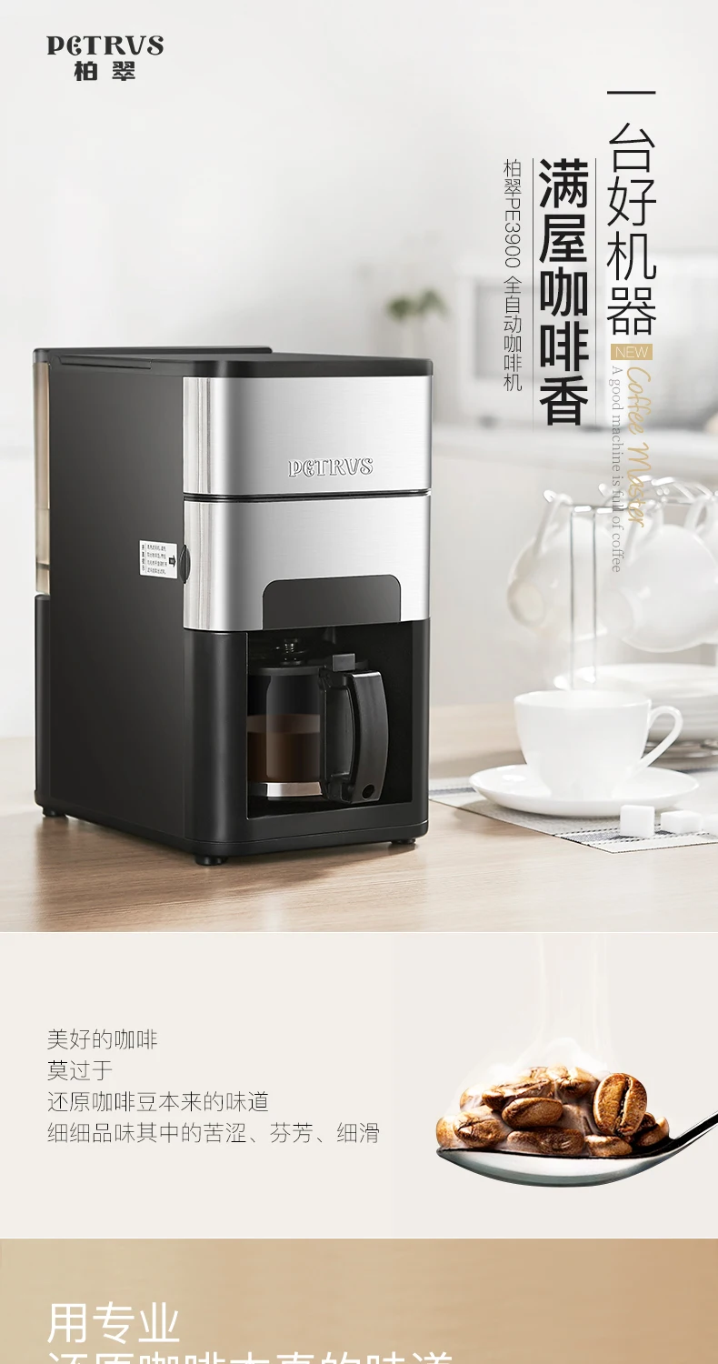 

Coffee machine household Fully automatic Integrated machine The bean grinding Cook American Coffee machine