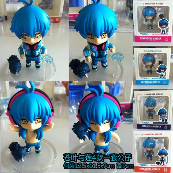 aoba nendoroid