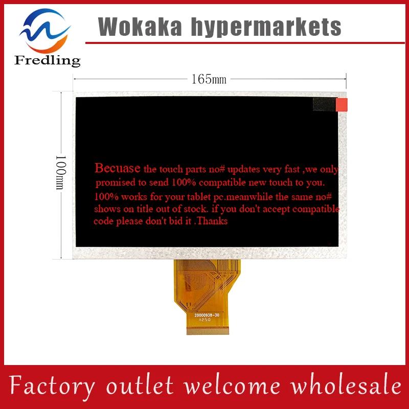 Новый ЖК-дисплей 7 &quotпланшет EXPLAY PN-970 PN-970TV 1024X600 50pins ЖК-экран панель матричный