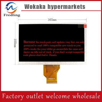 

New LCD Display 7" EXPLAY PN-970 PN-970TV Tablet 1024X600 50Pins LCD screen panel Matrix Module Replacement Free Shipping