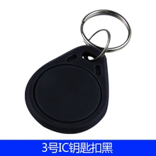 13.56 мГц f08 RFID IC брелков Карты контроля доступа IC карты маркер брелок rfid карты NFC метки rfid, смарт-карты