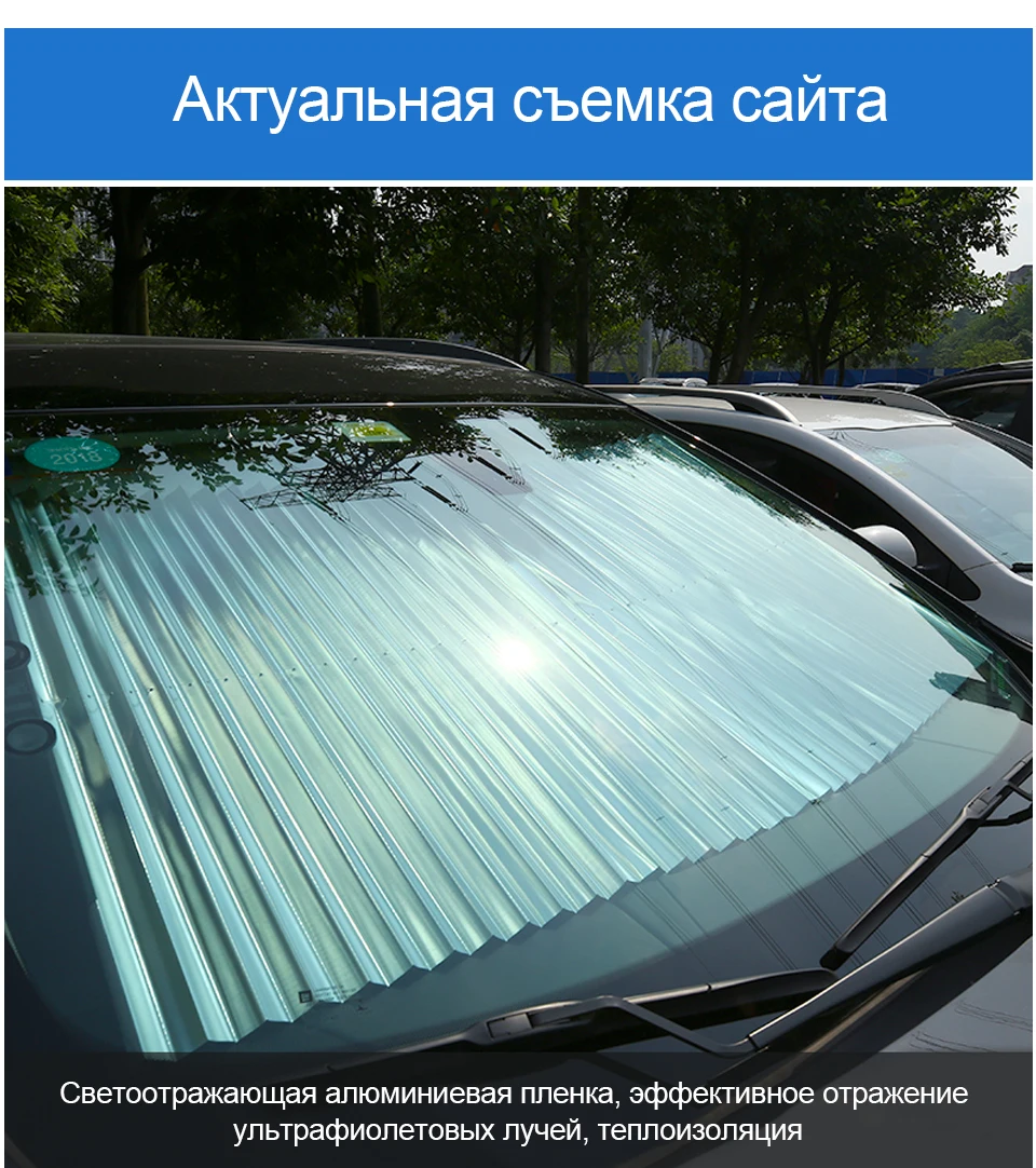 46 см/65 см/70 см/80 см Upgarde Retractbale внедорожник грузовик автомобиль защита от солнца на лобовое стекло заднего окна Защита от солнца козырек УФ