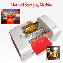 TJ-256 automatic Digital Hot Foil Stamping Machine 220V leather embossing Gilding Flatbed Printer Press for logo