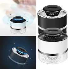 Лампа-убийца от комаров Интеллектуальное освещение ловушка насекомых Репеллент спальня безвредный убийца москитов свет