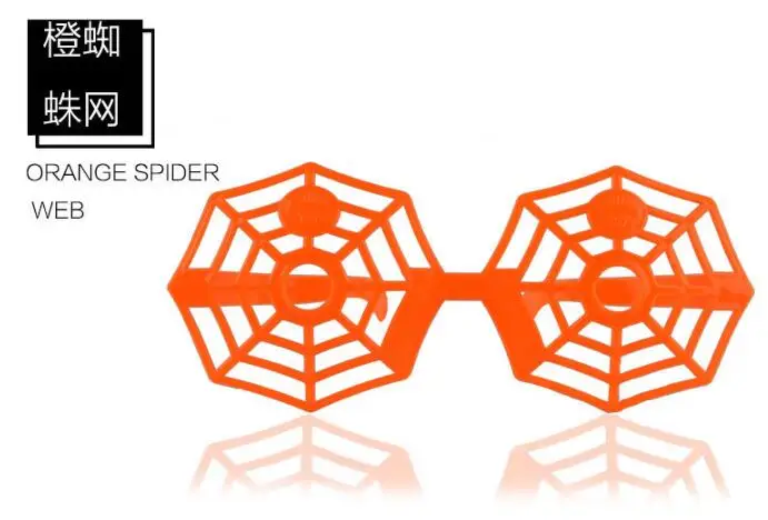 DIY Украшение забавная маска для косплея пиратские очки в виде Тыквы Рождество Хэллоуин товары для дня рождения WYQ - Цвет: orange spider wet