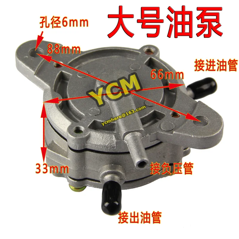 Масло для скутеров всасывающего насоса топливный бак мотоцикла вакуумный выключатель Oil переключения бензин топливный насос Диаметр 66 мм GY6 150CC YCM Запчасти