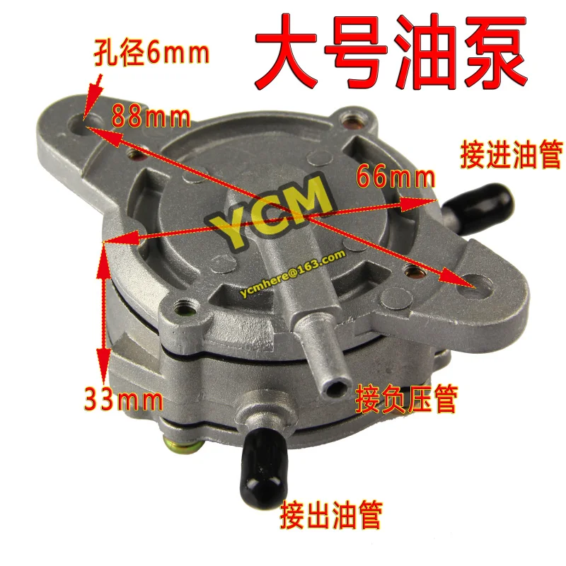 Scooter Oil Suction Pump Motorcycle Fuel Tank Vacuum Switch Oil Switch Gasoline Fuel Pump