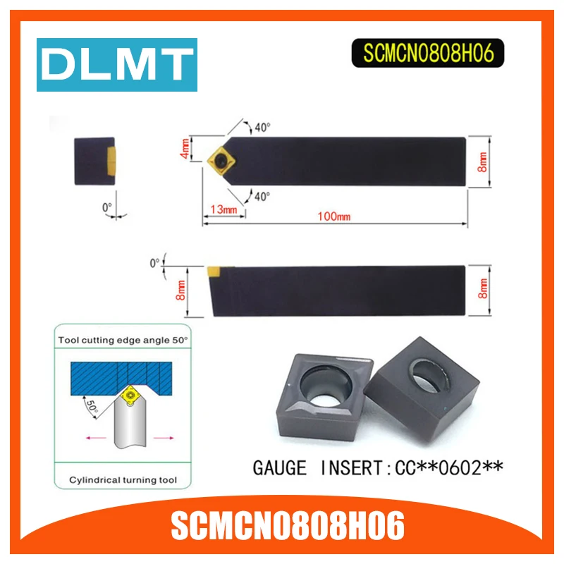 SCMCN0808H06 50 градусов резец для наружной обточки держатель для CCMT060204 используется на токарный станок с ЧПУ