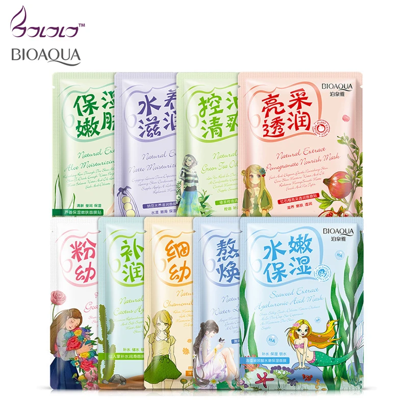 

BIOAQUA Face Mask Set Various Plant Extracts Hyaluronic Acid Facial Masks Moisturizing anti acne aging whitening Skin Care Masks