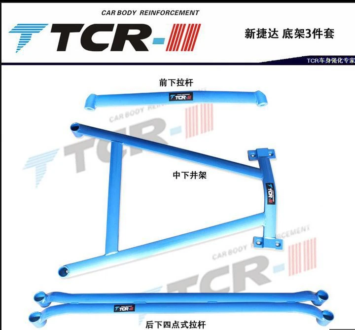 Suspension Roll Bar Suspension For Volkswagen Jetta Chassis Piece Set Tcr Balancing Pole Refires Vehicle Balance Beam Parts