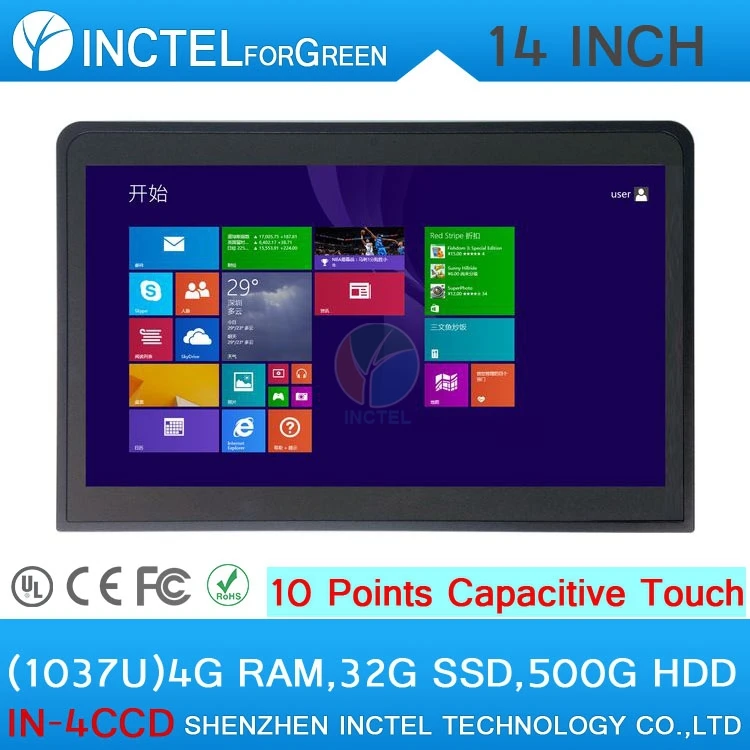 Intel Celeron 1037u 1.8Ghz CPU14 inch touch screen all in one pc desktop computer made in china 4G RAM 32G SSD 500G HDD