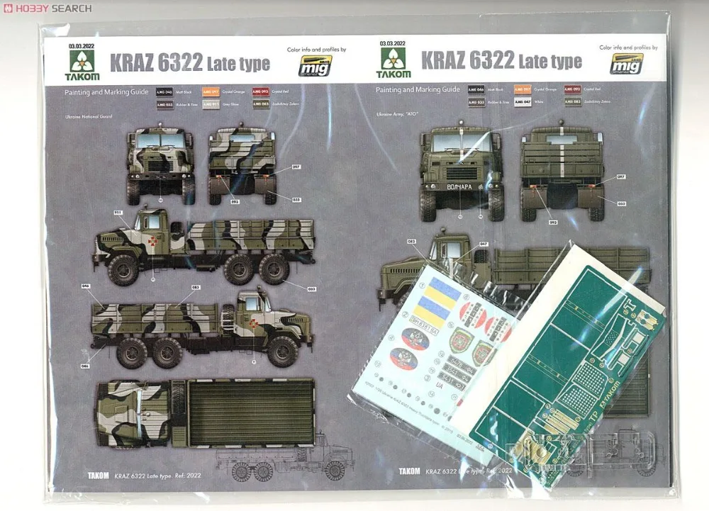 1/35 TAKOM Украина KRAZ-6322(поздний тип) модель хобби