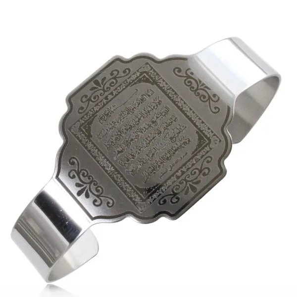 

fashion Muslim Allah Stainless Steel charm Bracelet & bangles for women & men, Islamic Quran Gift jewelry