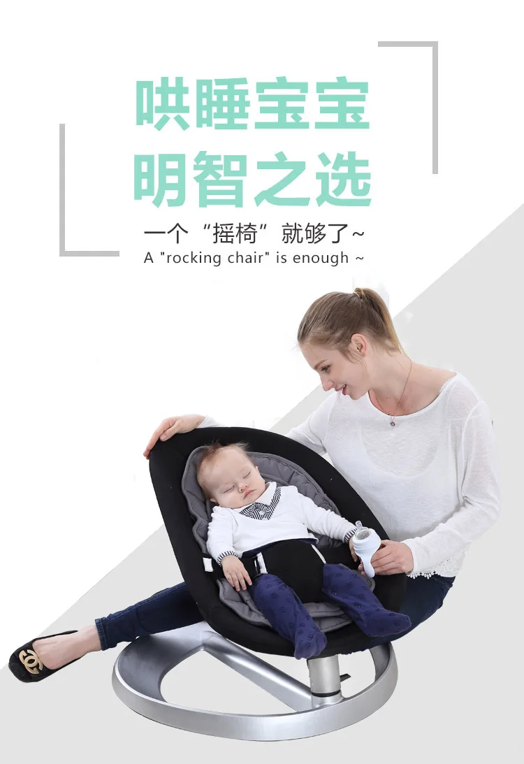 Детское кресло-качалка для девочек и мальчиков, От 3 месяцев до 3 лет, ручное управление, хлопок, детское безопасное кресло-качалка, артефакт для сна новорожденного
