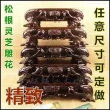 Manufacturers selling stone jade stone wood carving wood can be rectangular channel base in 2015 special offer