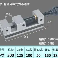 Высокая точность 0,005 мм шлифовальный станок руководство плоской зажим Угловые 5 дюймов HRC55