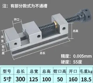 

High Precision 0.005mm Grinding Machine Manual Flat Clamp Right Angle 5 inches HRC55