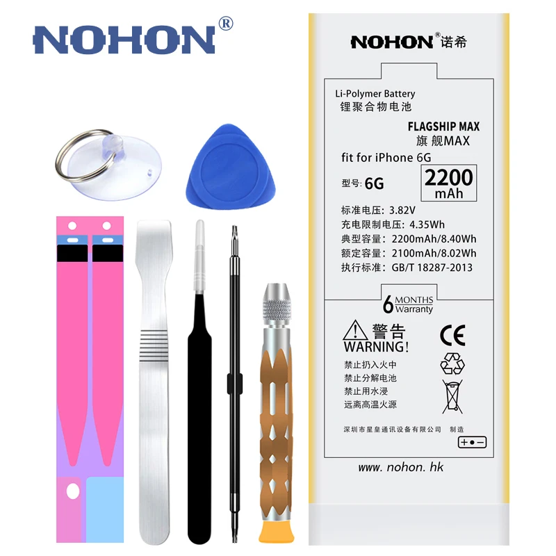 Аккумулятор Nohon Для Iphone 6s Купить