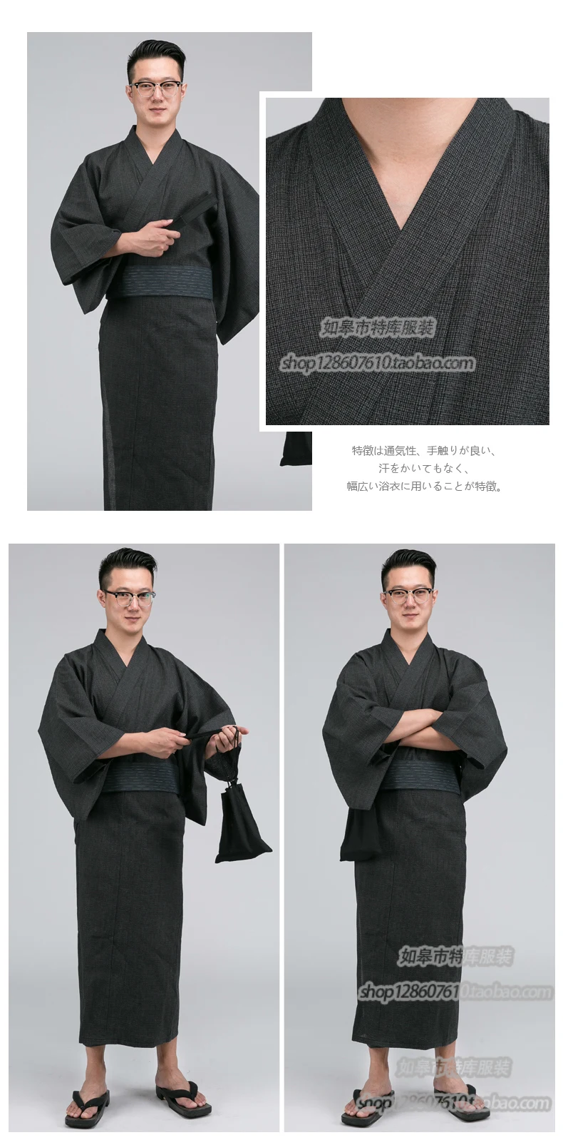 dos homens algodão robe yukata banho roupão