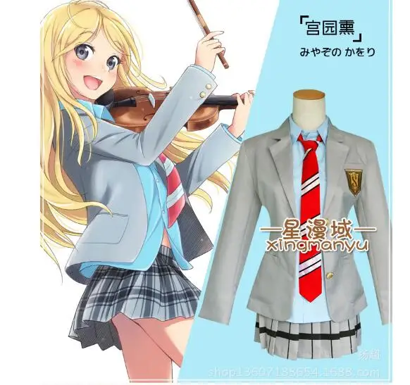 

Anime Your Lie in April Girl Shool Uniform Cosplay Costume Miyazono Kaori Full Set Dress ( Jacket + Shirt + Skirt + Tie