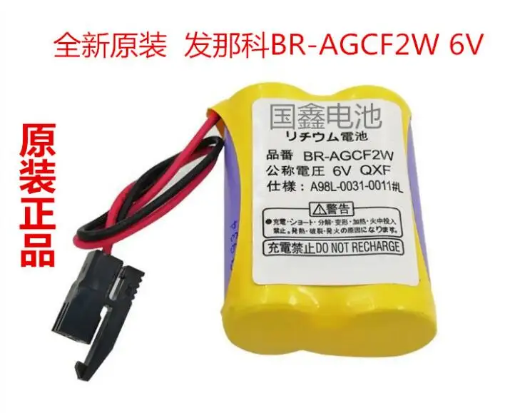 Батарейки 25 шт. 100% оригинальные Φ Lithium 6V PLC с черной вилкой для Fanuc BR-AGCF2W # L |