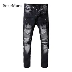 2019 SexeMara новый стиль Франции мужские уничтожены проблемных Кристалл ребристые стрейч брюки для девочек мотоциклетные байкерские джинсы