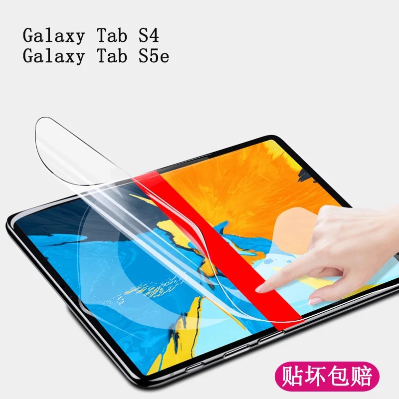 Полное покрытие мягкая Гидрогелевая пленка для samsung Galaxy Tab S4 10,5 T830 T835 T837 Защитная пленка для Tab S5e 10,5 дюймов SM-T725 T720