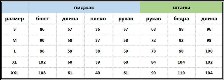 JUIOY 2XL, 4 цвета, Бархатный спортивный костюм, женский костюм, Бархатный комплект, Топ с длинным рукавом+ штаны, велюровый спортивный костюм, наборы для женщин, спортивный костюм