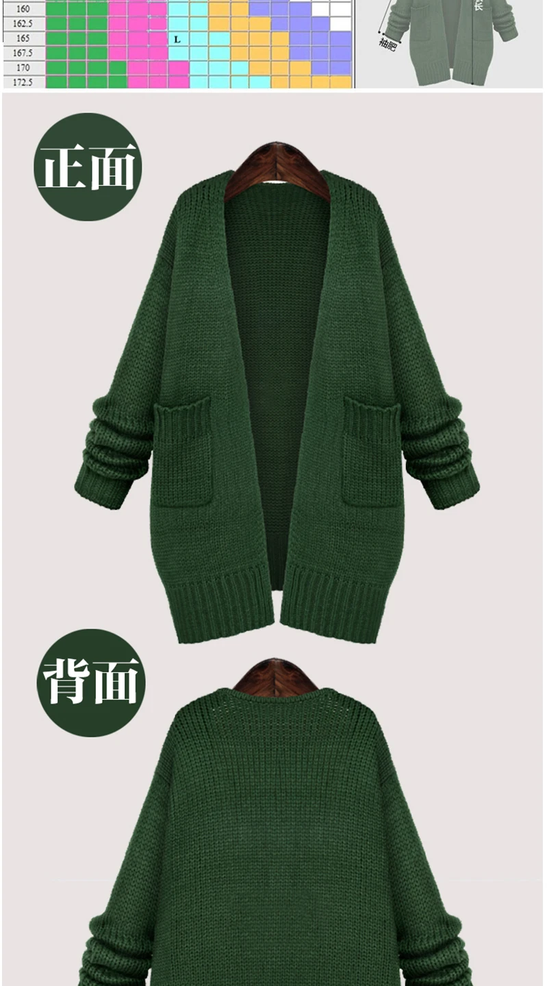 Женский Повседневный длинный вязаный кардиган на осень и зиму, корейский женский свободный Однотонный свитер с карманами, куртка зеленого и бежевого цвета