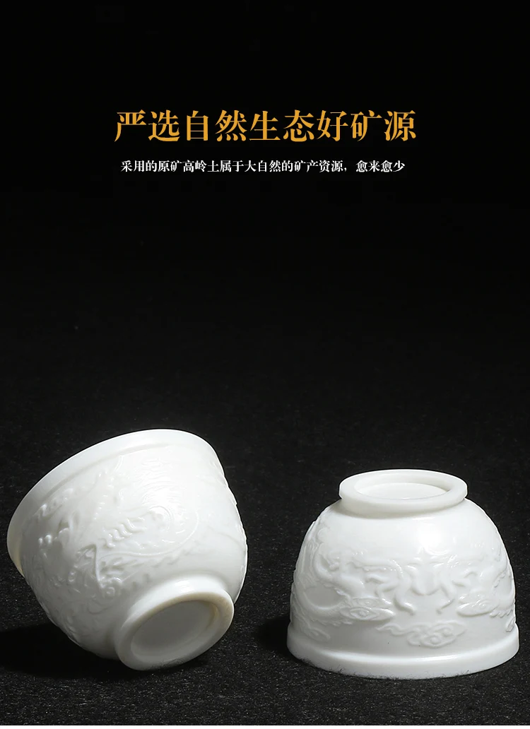 Бутик белый нефритовый фарфоровый чайный сервиз ручной работы Резьба Дракон Феникс Китайский кунг-фу чайная чашка керамика мастер чашка чайная чаша подарки