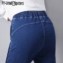 Свободные штаны-шаровары длиной до щиколотки, женские прямые джинсы, женские Стрейчевые джинсовые штаны, женские эластичные штаны с высокой талией на шнуровке